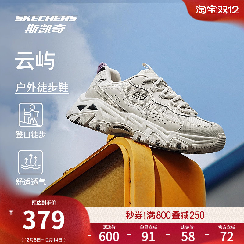 EVA及橡胶大底，轻质吸震