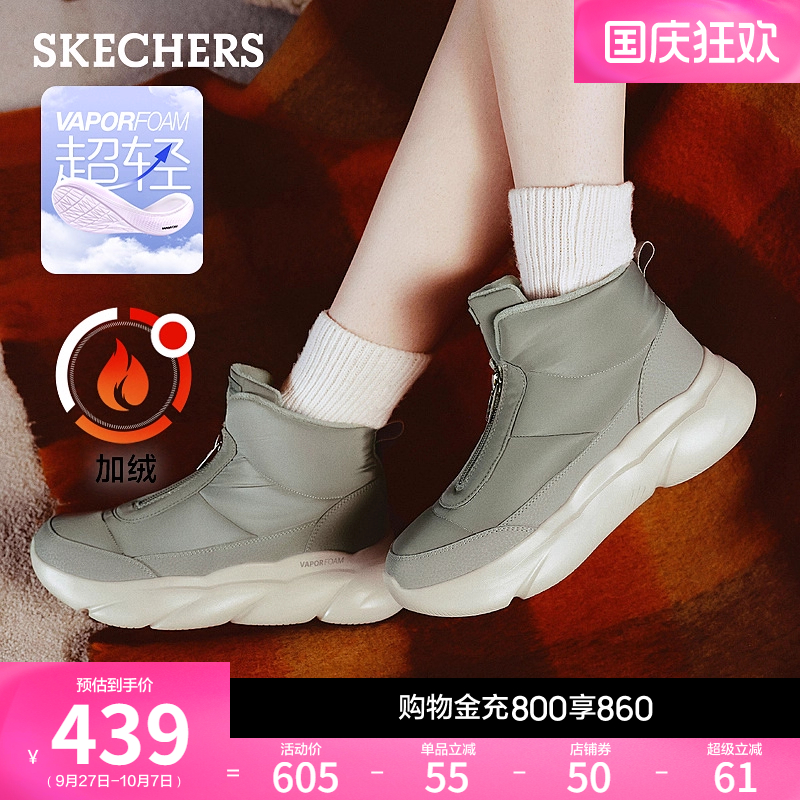 斯凯奇秋冬女鞋厚底增高雪地靴