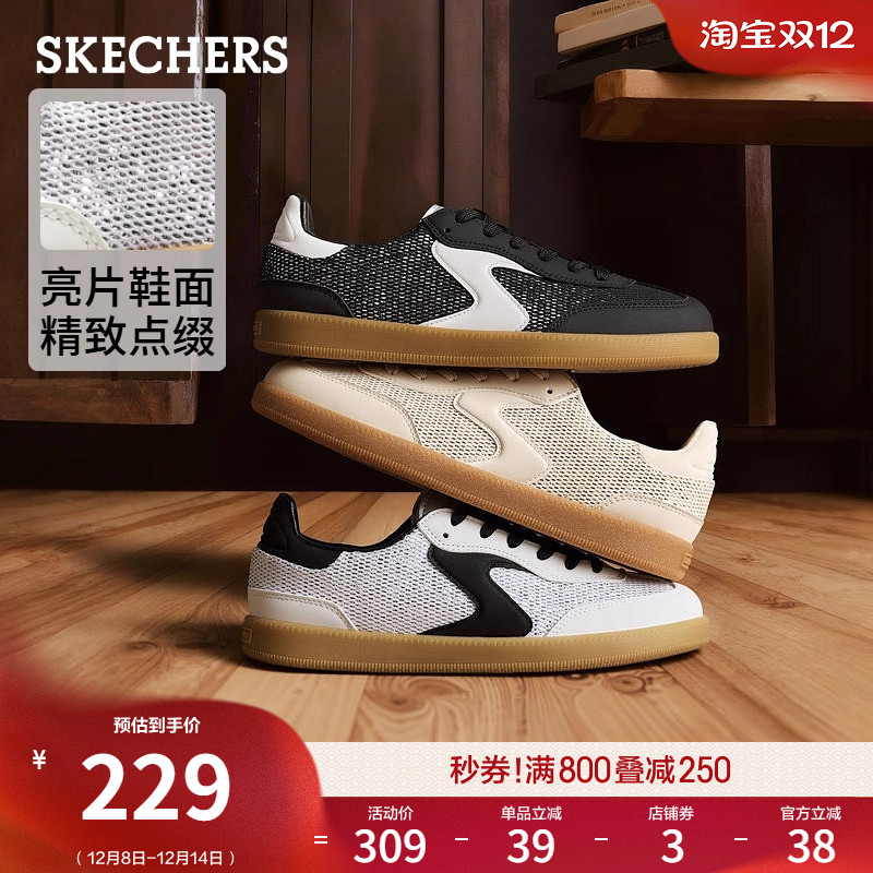 斯凯奇软底德训鞋2026女鞋秋季时尚百搭板鞋舒适平底鞋圆头阿甘鞋