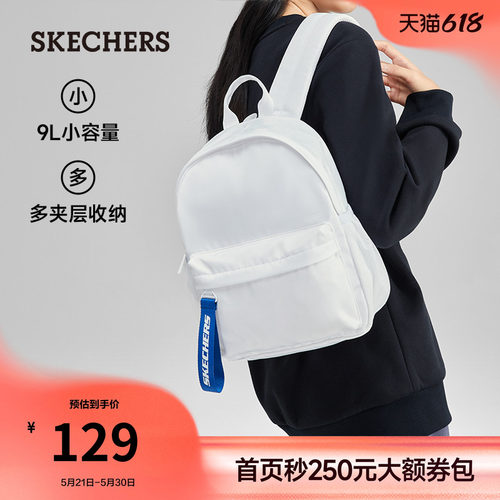 大容量背包，轻松收纳日常物品