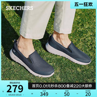 Skechers斯凯奇春夏男鞋 缓震低帮懒人鞋 舒适休闲鞋 一脚蹬健步鞋