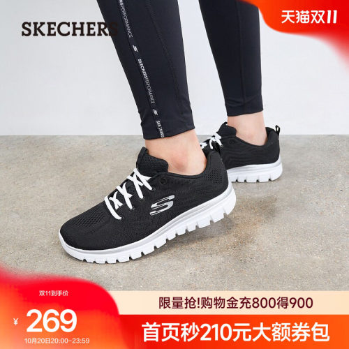 斯凯奇女鞋舒适跑步鞋