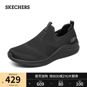 Skechers斯凯奇2024年春季男一脚蹬套脚休闲鞋舒适运动健步鞋