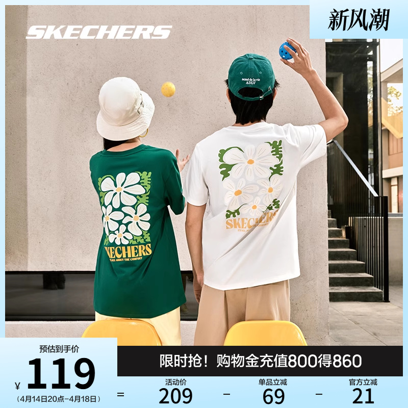 Skechers˹Ůͬʪٸж°ٴ˶Tʵ291.42Ԫ,ۺ97.14/