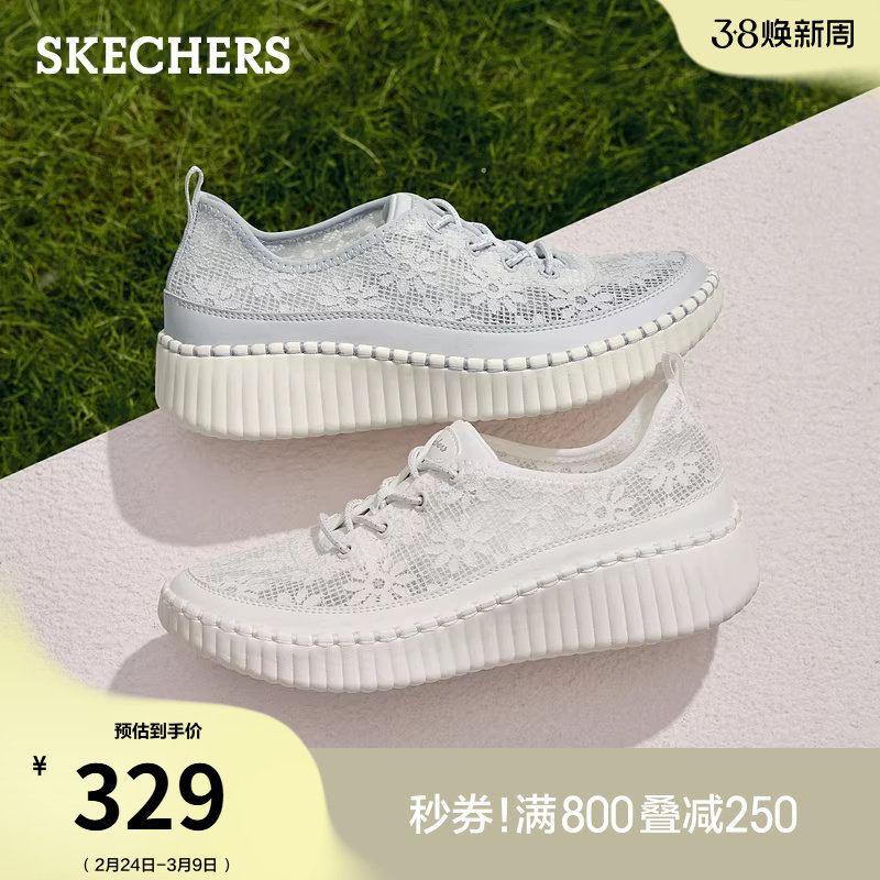 斯凯奇2026春新款女舒适百搭蕾丝透气网布休闲运动玛丽珍鞋低帮鞋