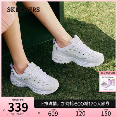 Skechers老爹鞋铆钉休闲