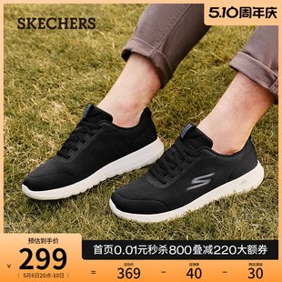 健步鞋 Skechers斯凯奇复古春夏男鞋 舒适休闲鞋 缓震轻便跑步鞋