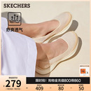 Skechers斯凯奇夏季 时尚 透气浅口单鞋 复古女低帮一脚蹬平底通勤鞋