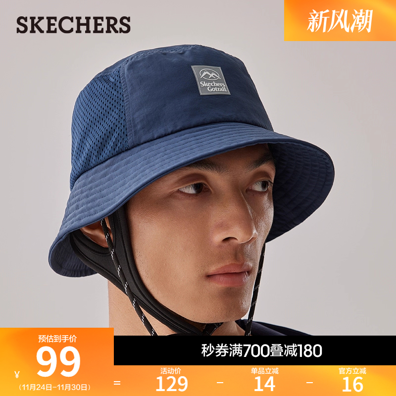 斯凯奇GO TRIAL系列男女同款渔夫帽防晒帽轻薄透气户外遮阳帽帽子