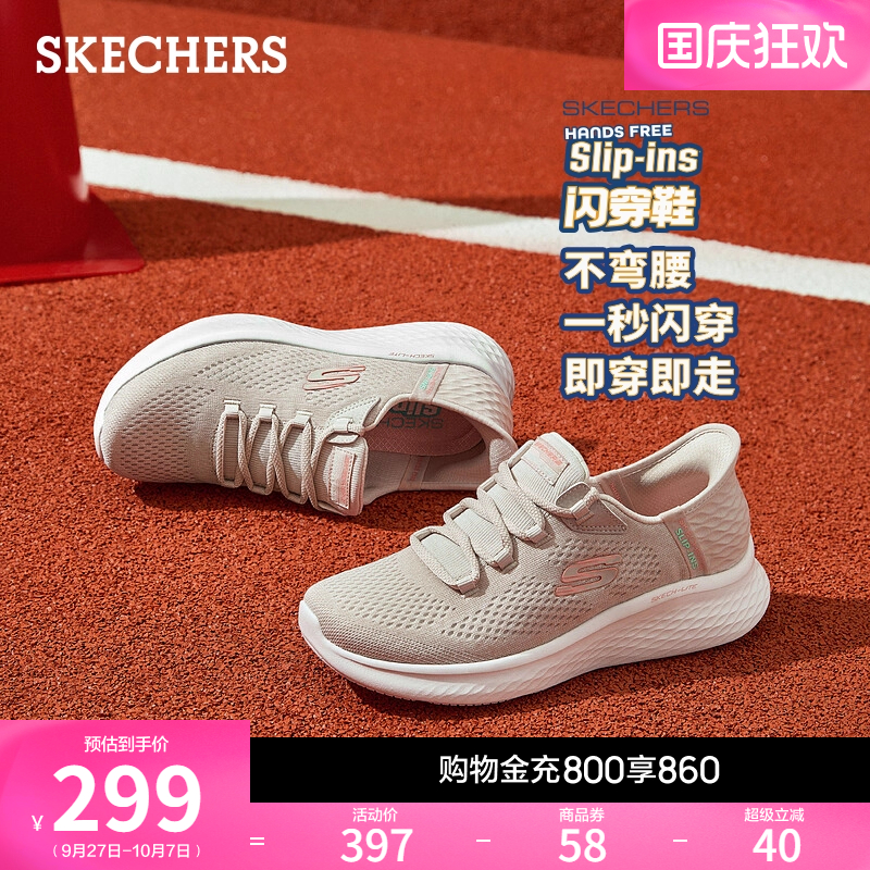 柔软记忆鞋垫，舒适、透气