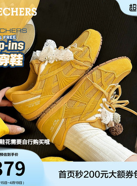 孙乐言同款| 斯凯奇闪穿德训鞋女2026夏季复古黄色赛车鞋薄底板鞋