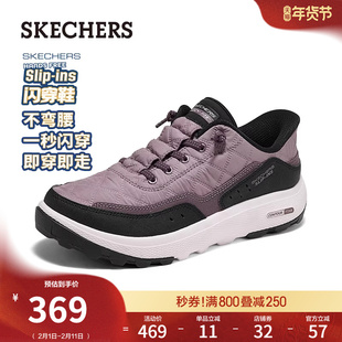 斯凯奇闪穿鞋|春季流行时尚女徒步户外鞋一脚蹬休闲鞋缓震运动鞋