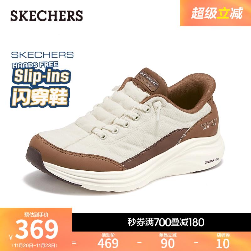 斯凯奇云感鞋女款新款休闲运动鞋