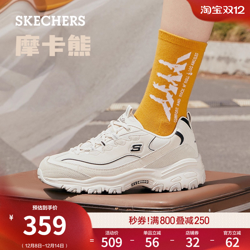 斯凯奇厚底增高舒适休闲运动鞋