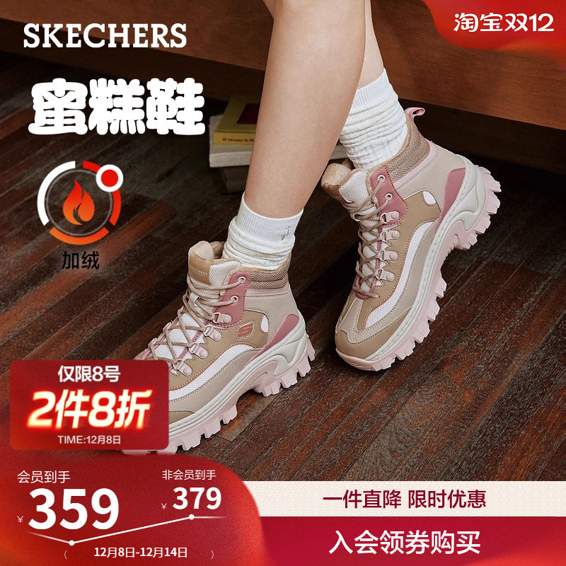 斯凯奇蜜糕鞋秋冬女款厚底增高