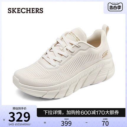 Skechers斯凯奇2024年春夏新款女鞋绑带休闲鞋厚底缓震百搭运动鞋