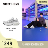 银色老爹鞋 女鞋 春季 流行时尚 成毅同款 厚底休闲鞋 斯凯奇月影鞋