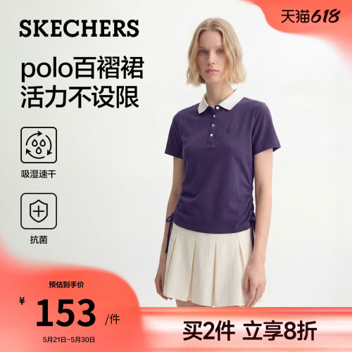 斯凯奇夏季网球百褶防走光短裙