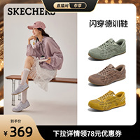 斯凯奇爱豆德训鞋女款2026新款秋季一脚蹬网面宽楦通勤百搭休闲鞋