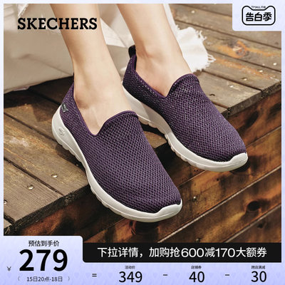 斯凯奇Skechers一脚蹬懒人鞋