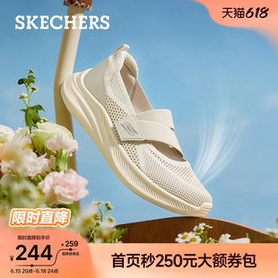 斯凯奇网面运动玛丽珍女鞋2026新款夏季舒适轻便厚底休闲透气单鞋