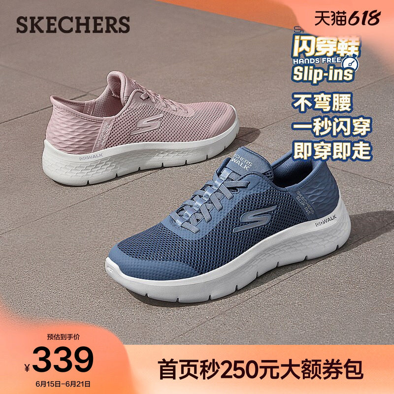 斯凯奇闪穿鞋一脚蹬女鞋健步鞋增高厚底休闲运动夏季透气网面鞋