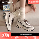 斯凯奇奶茶熊 休闲运动鞋 熊猫鞋 厚底增高老爹鞋 女2025新款 闪穿鞋