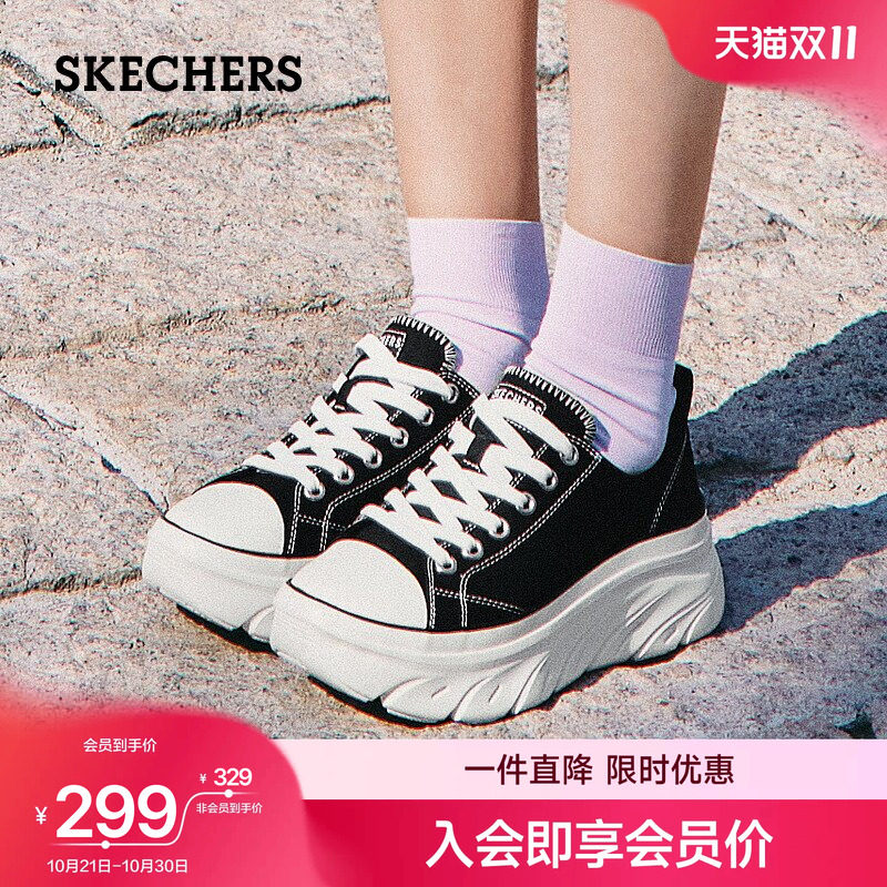 斯凯奇帆布鞋女鞋经典百搭时尚休闲运动鞋软底轻便厚底增高鞋