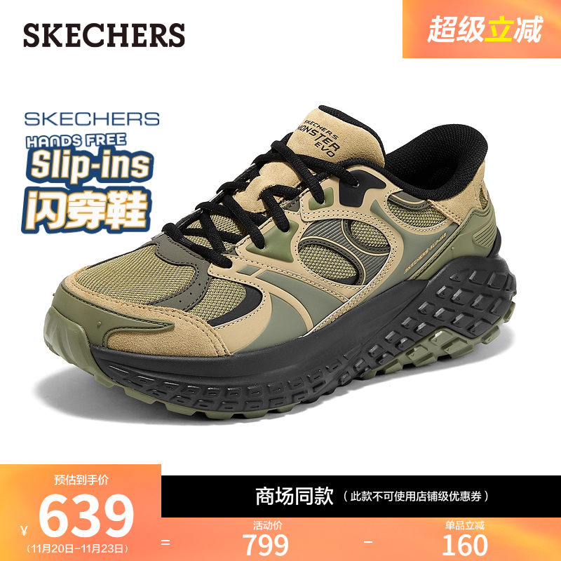 EVA及橡胶大底，轻质缓震