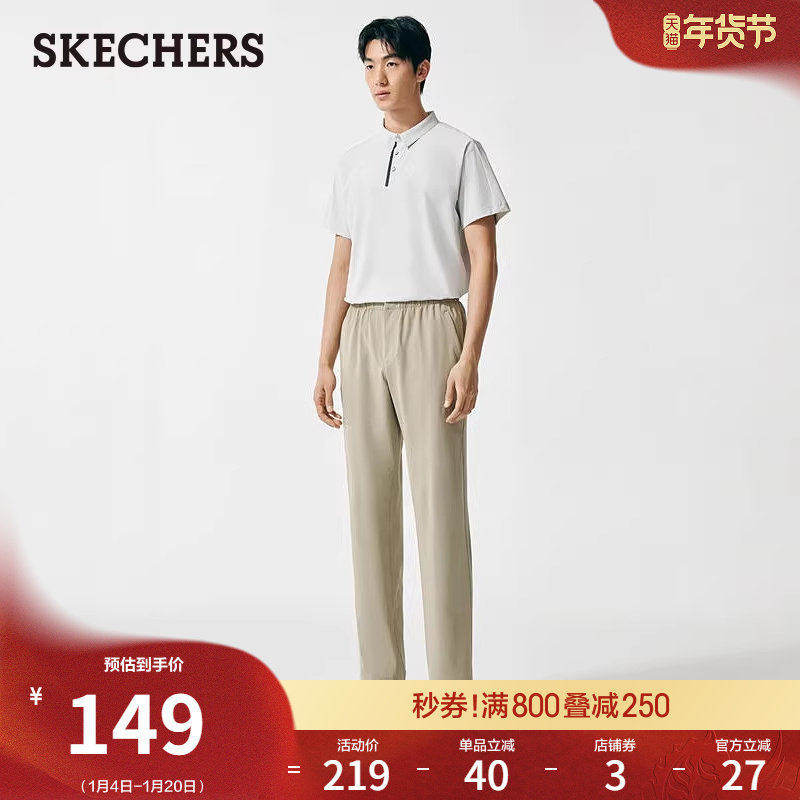 斯凯奇闪穿裤|春季流行男休闲长裤运动裤吸湿速干直筒工装裤卫裤,淘宝优惠券,粉丝福利购,淘宝优惠卷