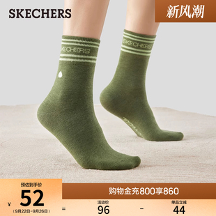 Skechers斯凯奇男女同款 中筒袜徒步袜 基础运动袜纱线多舒适2双装