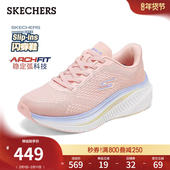 健步鞋 春季 流行时尚 斯凯奇闪穿鞋 女足弓支撑一脚蹬休闲运动鞋