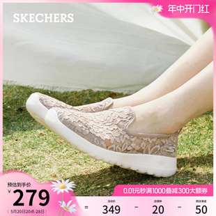 夏季 一脚蹬休闲鞋 透气健步鞋 Skechers斯凯奇女鞋 妈妈鞋 平底单鞋