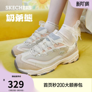 女鞋 款 时尚 熊猫鞋 斯凯奇一代奶茶熊豆乳 增高休闲厚底老爹鞋 夏季