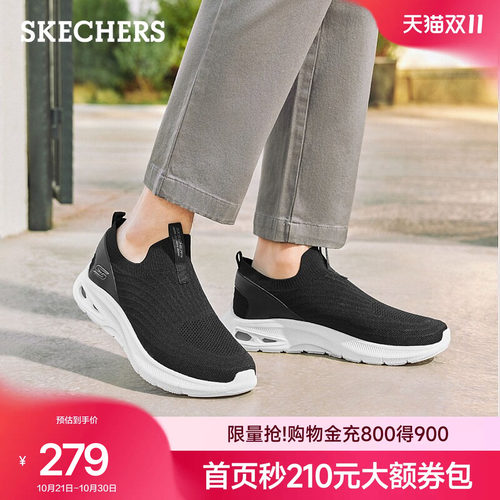 斯凯奇脚蹬健步鞋百搭休闲运动鞋