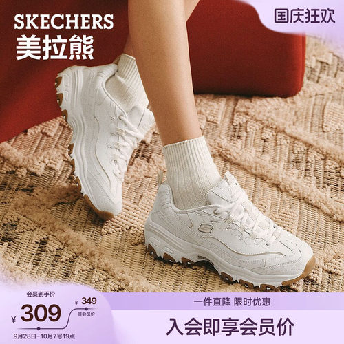 斯凯奇女秋熊猫鞋厚底复古老爹鞋