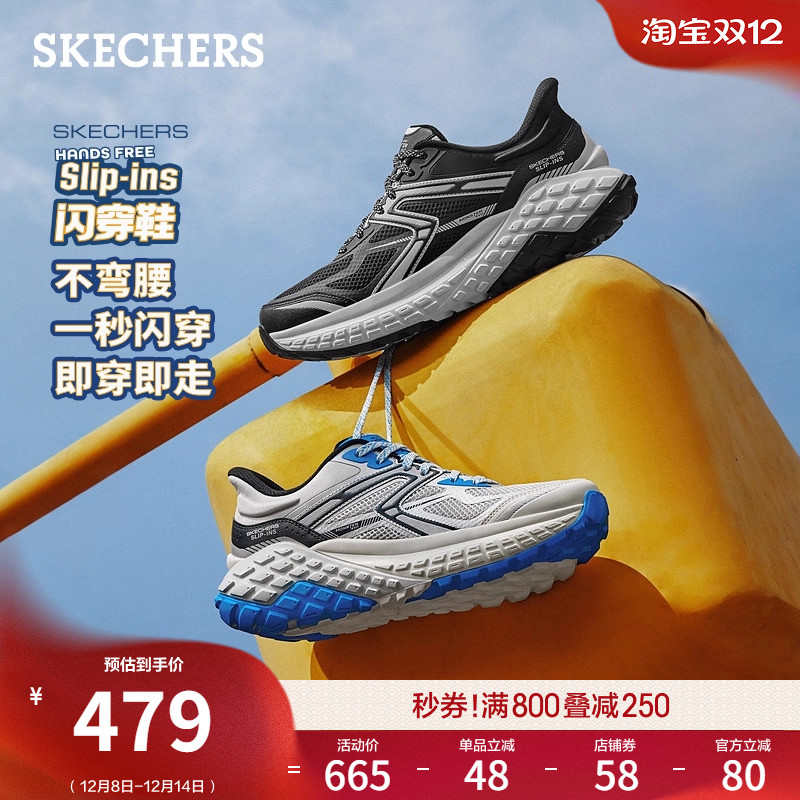 EVA及橡胶大底，轻质吸震