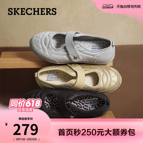 斯凯奇休闲玛丽珍单鞋