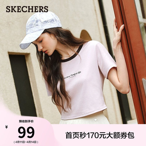 斯凯奇女款撞色短袖T恤不褪色