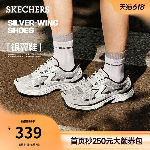 现代运动风设计，流畅线条，灰红配色