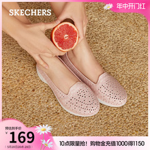 Skechers斯凯奇夏季轻质一脚蹬懒人鞋子休闲镂空雨鞋女鞋洞洞鞋