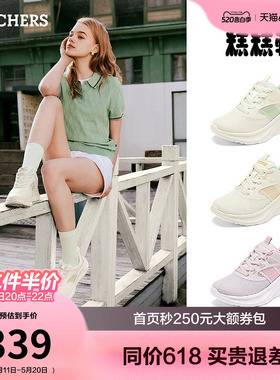 斯凯奇糕糕鞋2026夏季新款女鞋网面透气运动鞋厚底增高白色休闲鞋