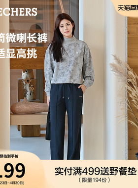 斯凯奇微喇侧开叉长裤舒心抗菌直筒裤2026年夏新款女宽松舒适通勤