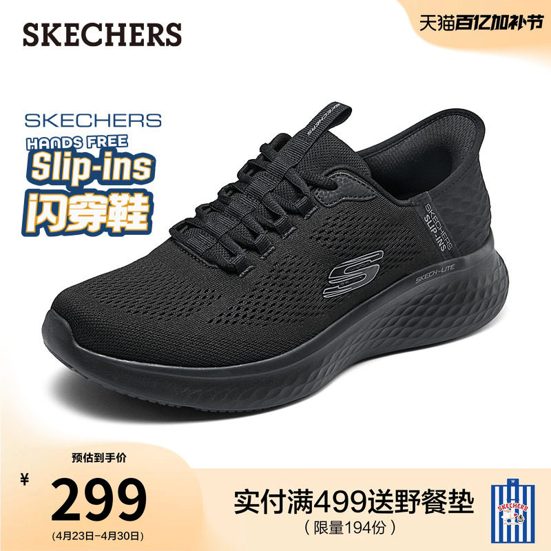 斯凯奇闪穿鞋|春季男运动鞋一脚蹬软底舒适百搭一体休闲鞋跑步鞋