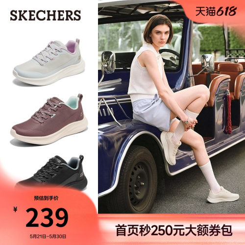 斯凯奇舒适休闲运动鞋轻便缓震