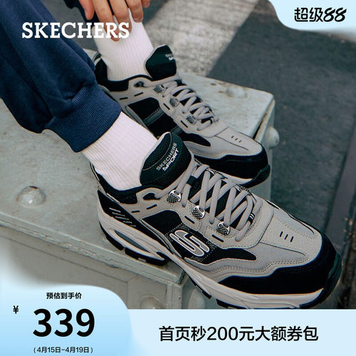增高运动鞋Skechers复古