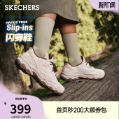 一脚蹬户外鞋 软底闪穿老爹鞋 女休闲鞋 流行时尚 夏季 斯凯奇云野鞋