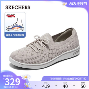 网布透气舒适单鞋 一脚蹬平底浅口通勤鞋 女鞋 Skechers斯凯奇夏季