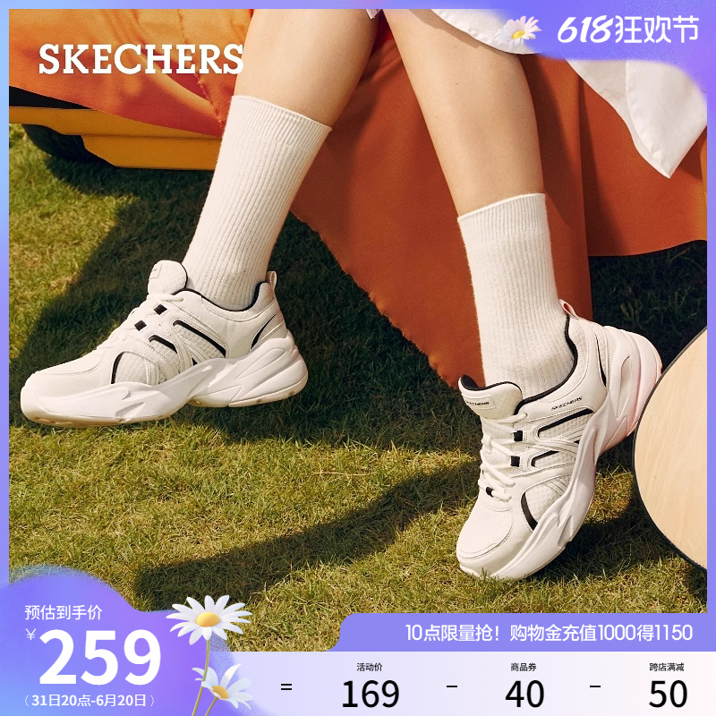 Skechers斯凯奇夏季休闲复古老爹鞋女潮流百搭运动鞋机能风机甲鞋 女鞋 老爹鞋 原图主图