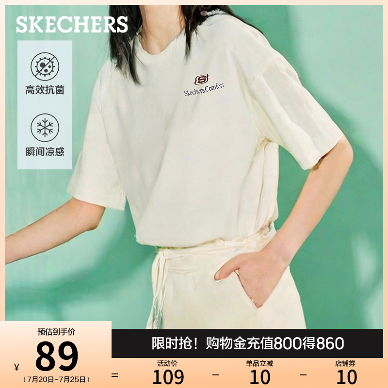 Skechers斯凯奇2025夏季新款男女同款针织短袖T恤衫基础款打底衫